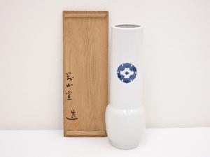 対山窯造　白磁家紋花立